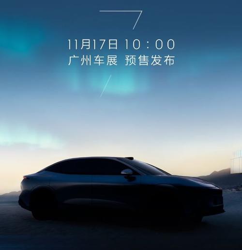 深圳113极氪汽车发布智能汽车全域AI，比亚迪的未来服务提升用户体验